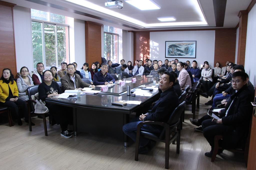 公司全体教职工参加大会